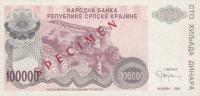 pR22s from Croatia: 100000 Dinars from 1993