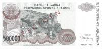 Gallery image for Croatia pR23s: 500000 Dinars