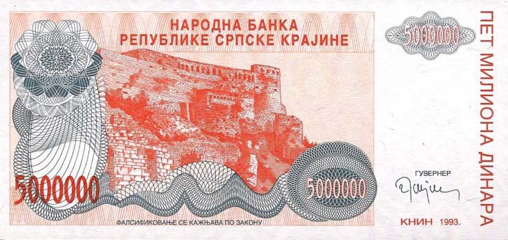 Back of Croatia pR24a: 5000000 Dinars from 1993