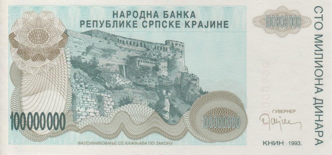Front of Croatia pR25a: 100000000 Dinars from 1993