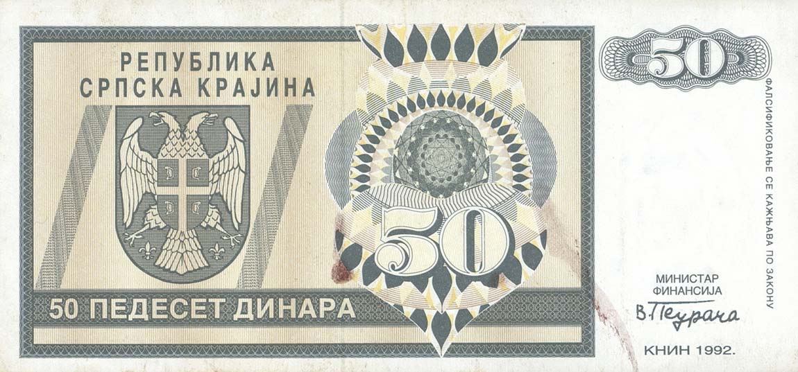 Front of Croatia pR2a: 50 Dinars from 1992