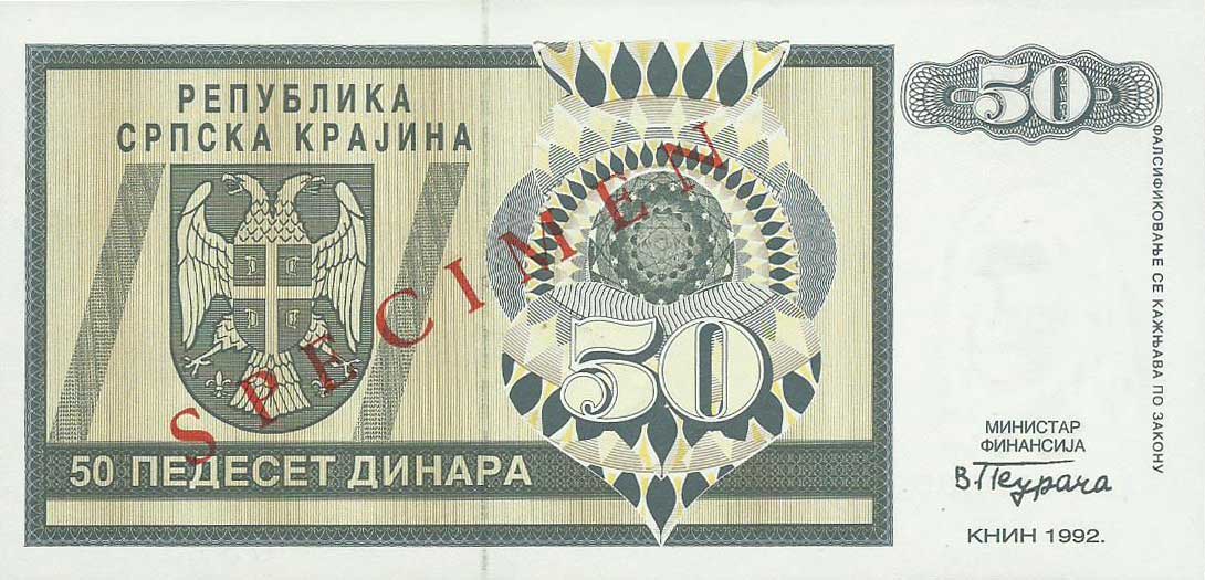 Front of Croatia pR2s: 50 Dinars from 1992