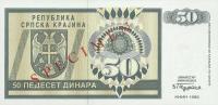 Gallery image for Croatia pR2s: 50 Dinars