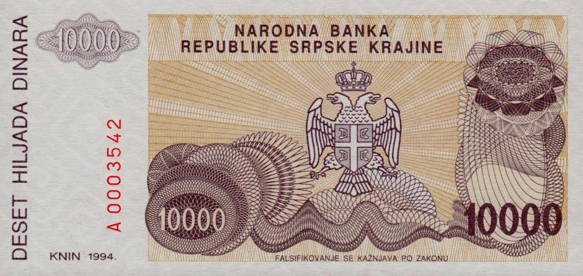 Back of Croatia pR31a: 10000 Dinars from 1994