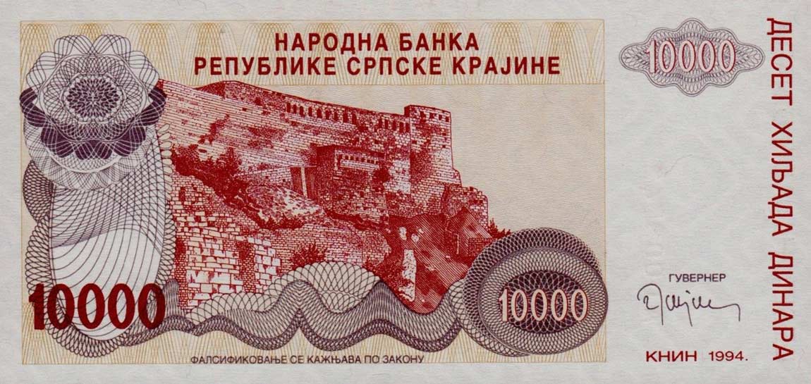 Front of Croatia pR31a: 10000 Dinars from 1994