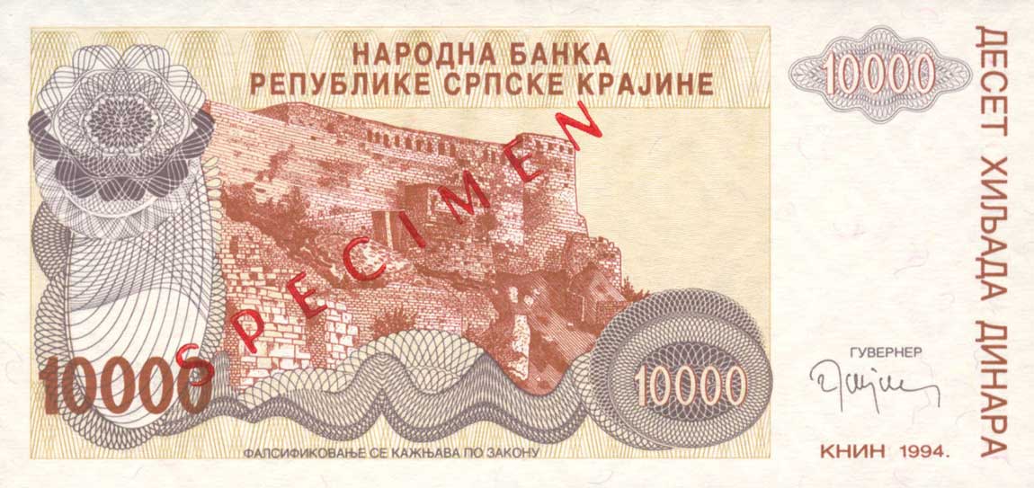 Back of Croatia pR31s: 10000 Dinars from 1994