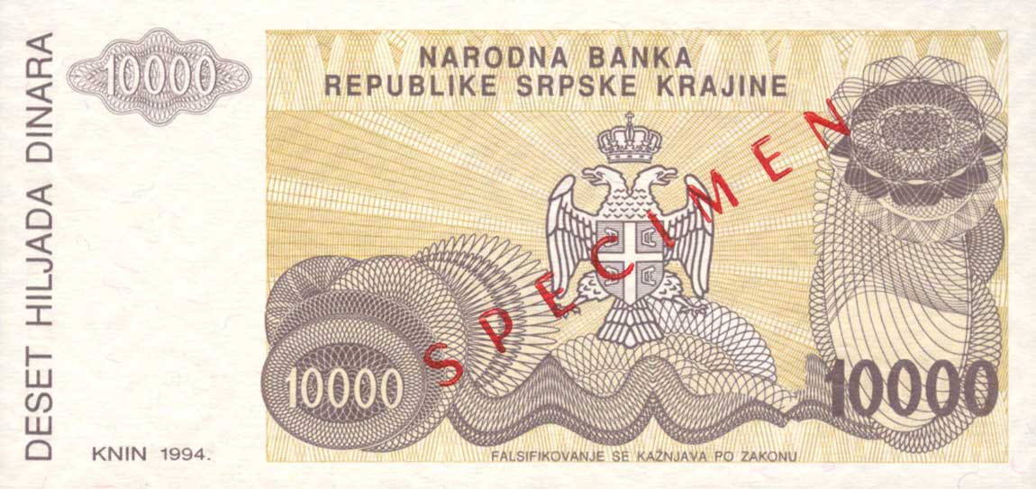 Front of Croatia pR31s: 10000 Dinars from 1994