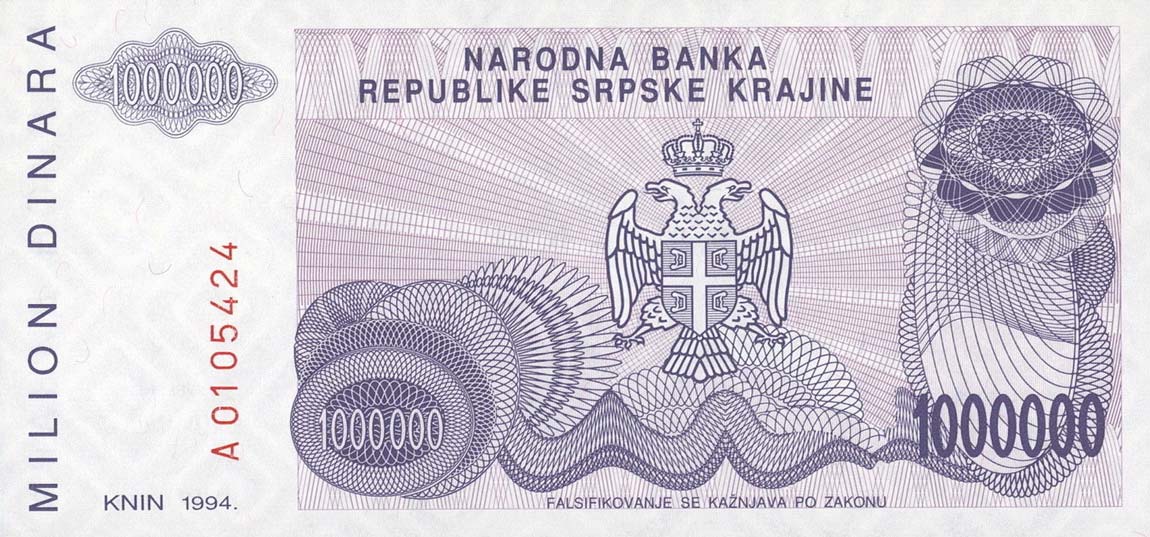 Back of Croatia pR33a: 1000000 Dinars from 1994