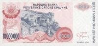 Gallery image for Croatia pR34a: 10000000 Dinars