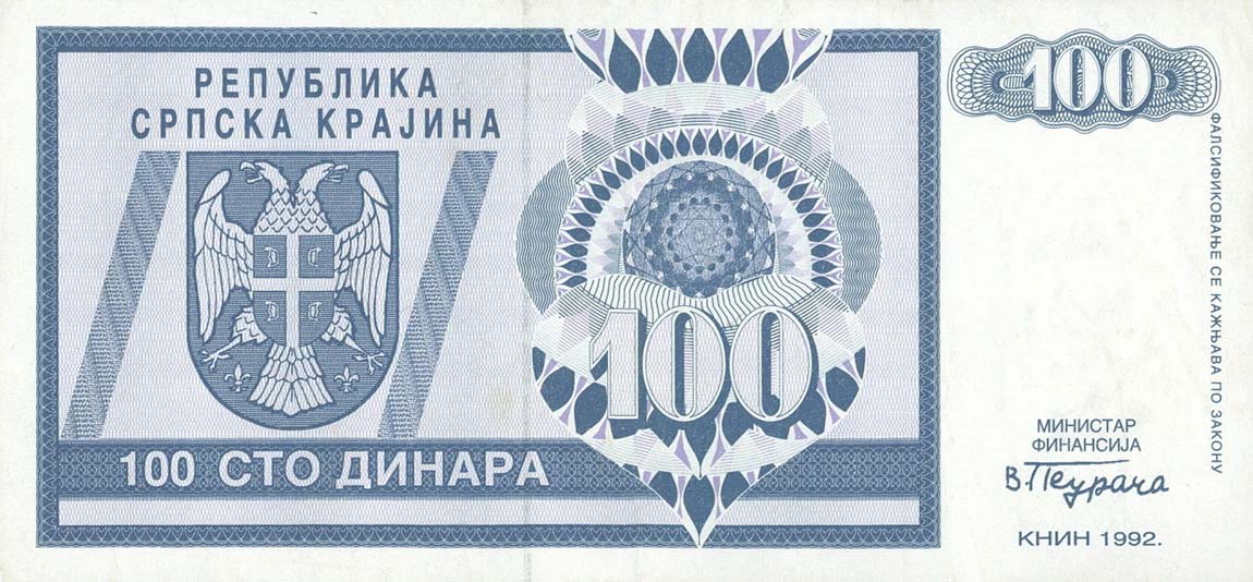 Front of Croatia pR3a: 100 Dinars from 1992