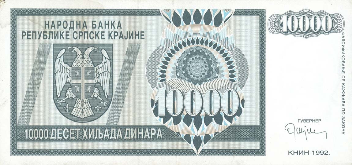Front of Croatia pR7a: 10000 Dinars from 1992