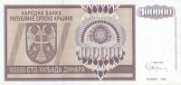 pR9a from Croatia: 100000 Dinars from 1993