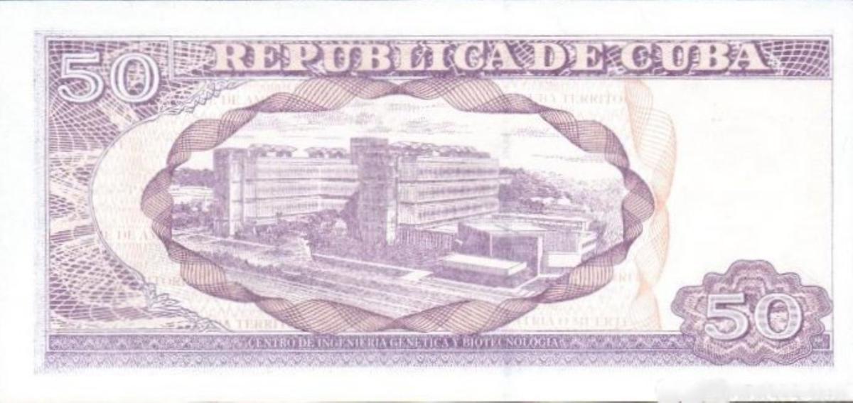 Back of Cuba p123k: 50 Pesos from 2016