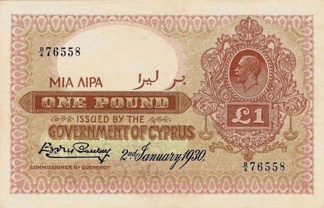 Front of Cyprus p18: 1 Pound from 1930
