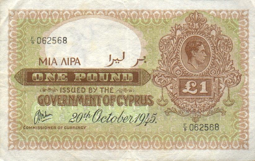 Front of Cyprus p24a: 1 Pound from 1937