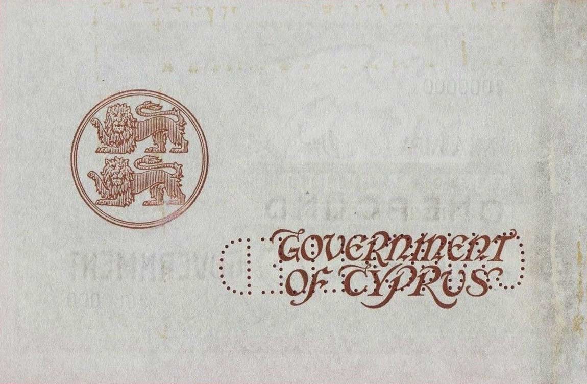 Back of Cyprus p24s: 1 Pound from 1937