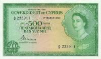 p34a from Cyprus: 500 Mils from 1955