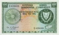 p38a from Cyprus: 500 Mils from 1961