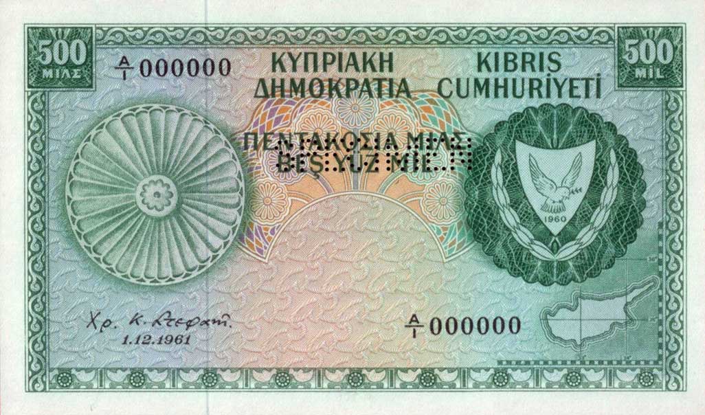 Front of Cyprus p38s: 500 Mils from 1961