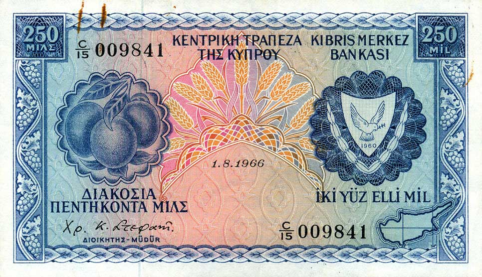 Front of Cyprus p41a: 250 Mils from 1964