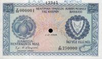 Gallery image for Cyprus p41s: 250 Mils