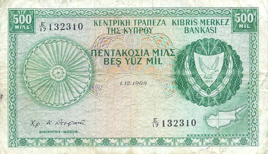 Front of Cyprus p42a: 500 Mils from 1964