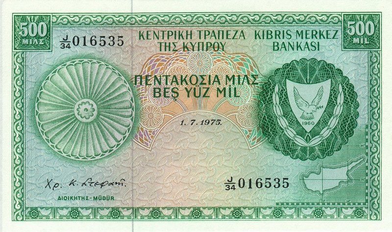 Front of Cyprus p42b: 500 Mils from 1973