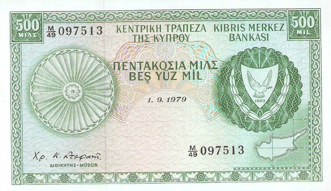 Front of Cyprus p42c: 500 Mils from 1979