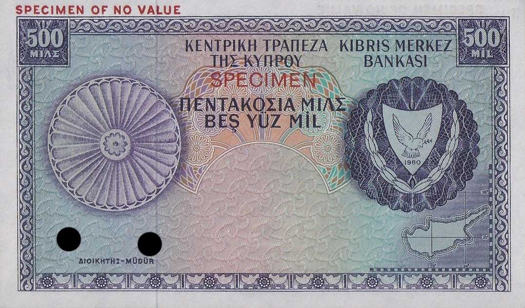 Front of Cyprus p42ct: 500 Mils from 1964