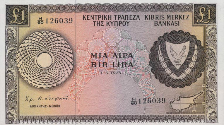 Front of Cyprus p43b: 1 Pound from 1972