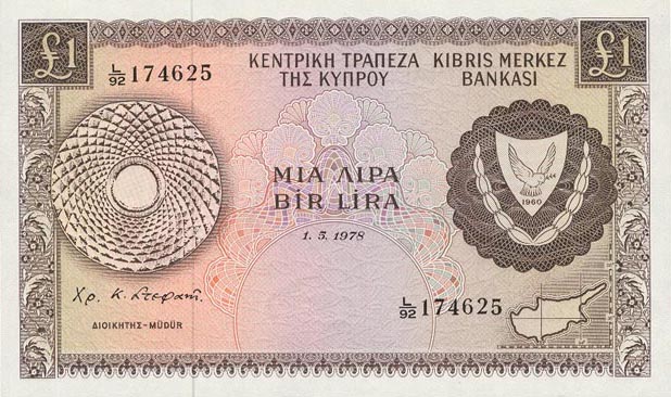 Front of Cyprus p43c: 1 Pound from 1976