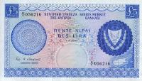 Gallery image for Cyprus p44a: 5 Pounds