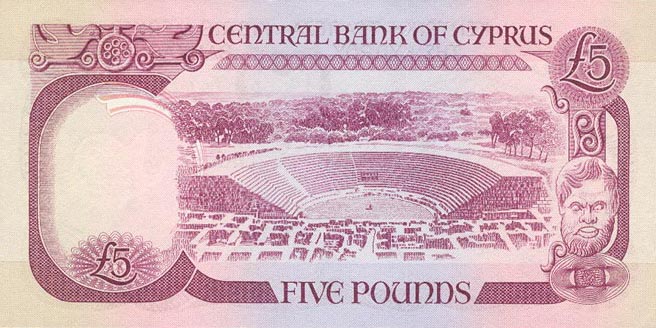 Back of Cyprus p47a: 5 Pounds from 1979