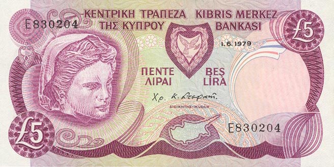 Front of Cyprus p47a: 5 Pounds from 1979