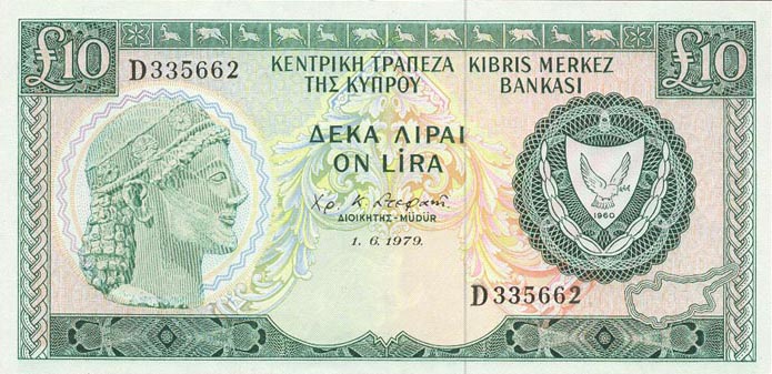 Front of Cyprus p48a: 10 Pounds from 1977