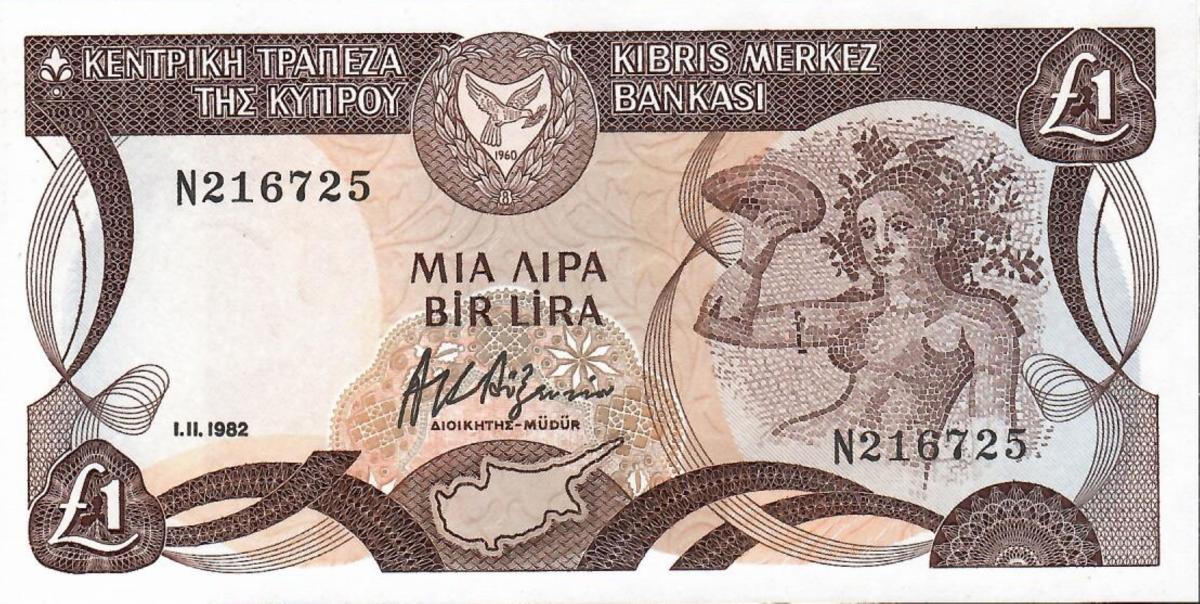 Front of Cyprus p50a: 1 Pound from 1982