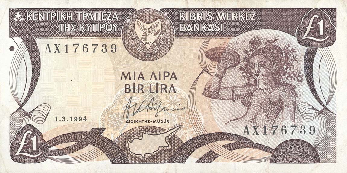 Front of Cyprus p53c: 1 Pound from 1993