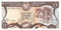Gallery image for Cyprus p53d: 1 Pound