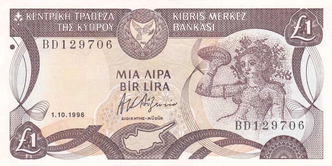 Front of Cyprus p53e: 1 Pound from 1996