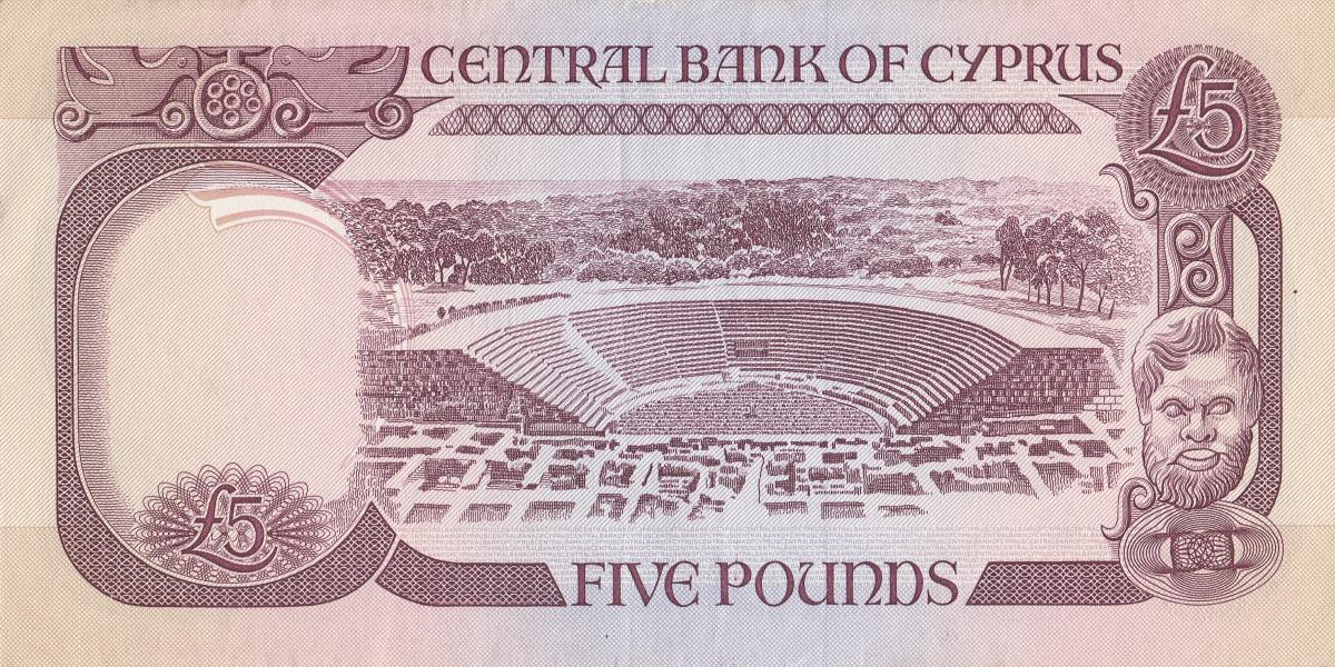 Back of Cyprus p54a: 5 Pounds from 1990