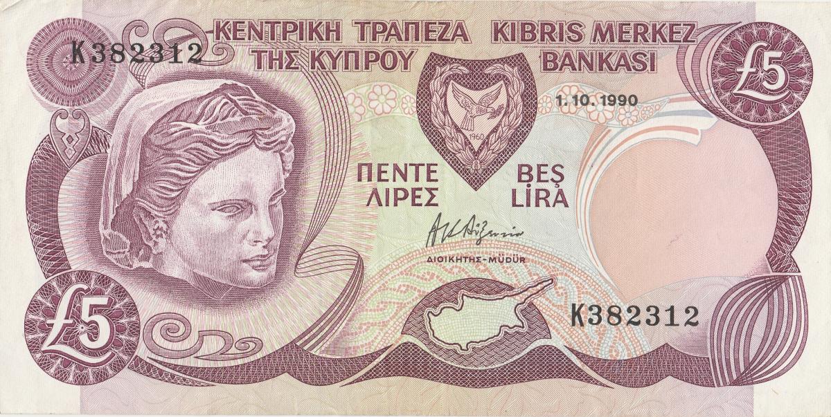 Front of Cyprus p54a: 5 Pounds from 1990