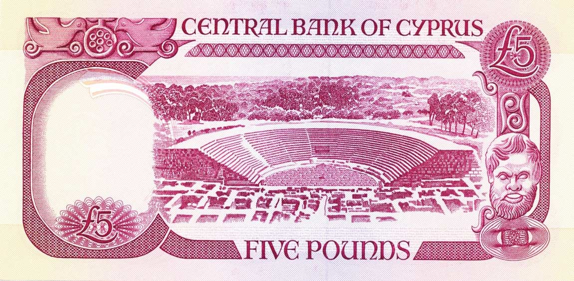 Back of Cyprus p54b: 5 Pounds from 1995