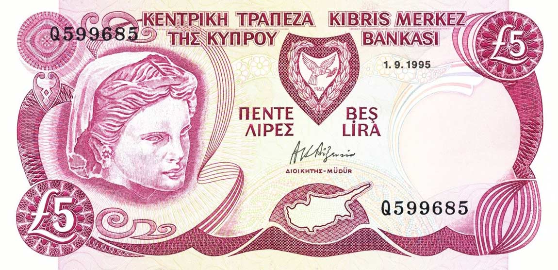 Front of Cyprus p54b: 5 Pounds from 1995