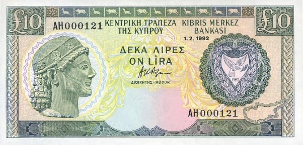 Front of Cyprus p55b: 10 Pounds from 1992