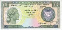 Gallery image for Cyprus p55b: 10 Pounds