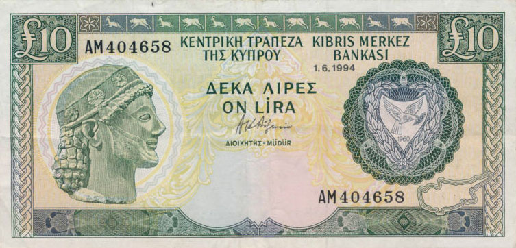 Front of Cyprus p55c: 10 Pounds from 1994