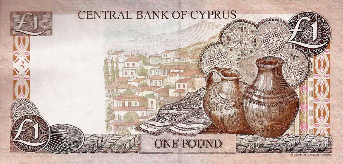 Back of Cyprus p57: 1 Pound from 1997