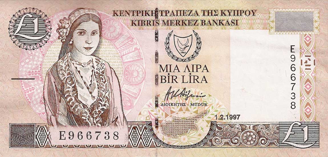 Front of Cyprus p57: 1 Pound from 1997