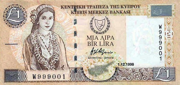 Front of Cyprus p60b: 1 Pound from 1998