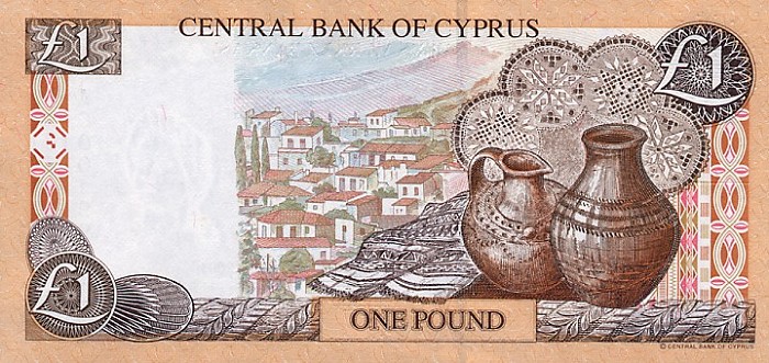 Back of Cyprus p60c: 1 Pound from 2001